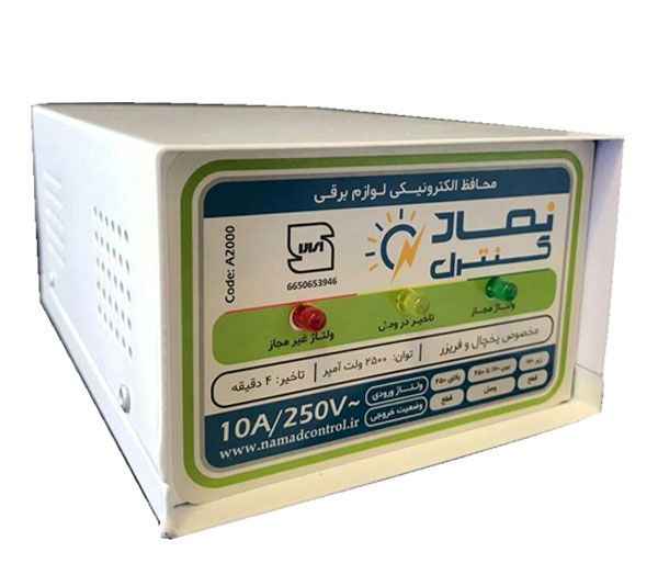 محافظ یخچال و فریزر مدل آرتا  قیمت