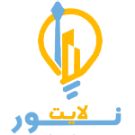 لایت نور